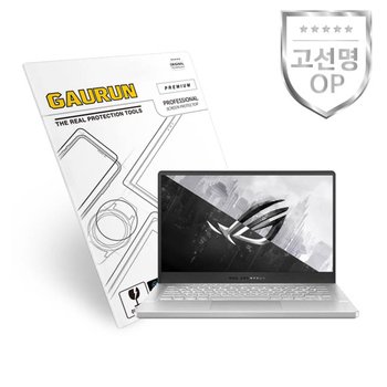 가우런 아수스 ROG 제피러스 G14 GA401QM 올레포빅 액정보호필름 P0000FPK