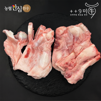 [냉동] 1++등급 한우 스지 500g+도가니 500g