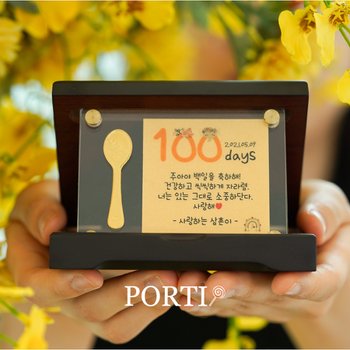 순금 24K 백일/첫돌 금수저 포크 골드바 우드상패_소 3.75g GTX008