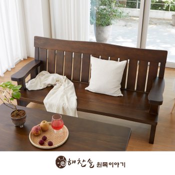 소나무 통원목 3인용소파