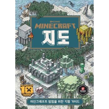 마인크래프트 지도