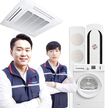 한경희홈케어 세탁기/에어컨 클리닝 서비스 업체