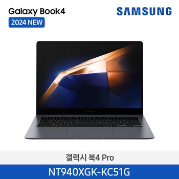 [삼성] 갤럭시북4 Pro (NT940XGK-KC51G)