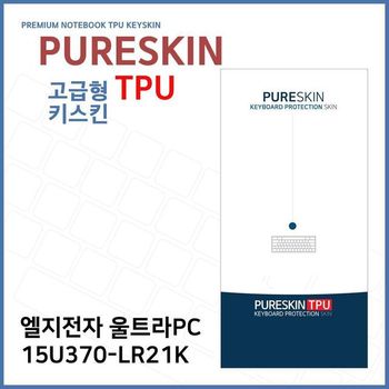 E.LG 울트라PC 15U370-LR21K TPU 키스킨 (고급형) 디지털/가전
