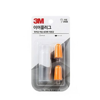 3M 휴대용귀마개 이어플러그 KE-1100 흰색 케이스+본품 (1개)