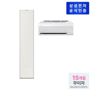 삼성 무풍갤러리 19+6평 에센셜베이지 전국무료설치