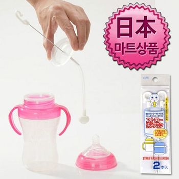 일본마트상품 걸이식 빨대브러쉬 2개