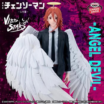[해외] 체인소맨 천사의 악마 엔젤 피규어 BANDAI VIBRATION
