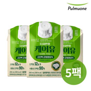풀무원 디자인밀 케어유 고단백 균형영양식 200mlX5팩[35583522]