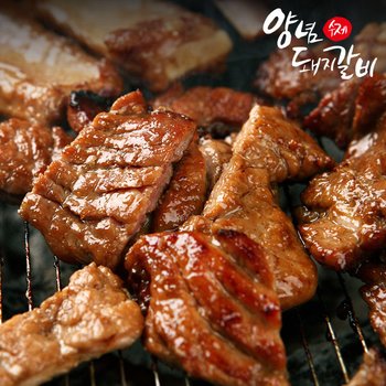 [9/21일 오전8시 주문마감]국내산 돼지로 만든 수제 양념 돼지갈비 1kgx2팩(일반포장)