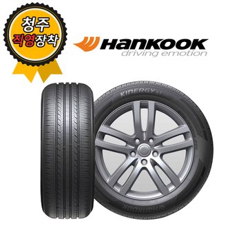 청주타이어 직영장착 한국 Kinergy ST AS H318 195/45R16
