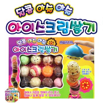 보드게임종류 뽑기판 컬링 바둑판 미니당구대 달콤아슬아슬 아이스크림쌓기 보드게임