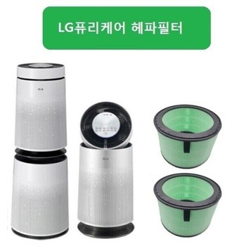 엘지 퓨리케어2단형 헤파강화 2개 AS309DWR 호환필터_22965826