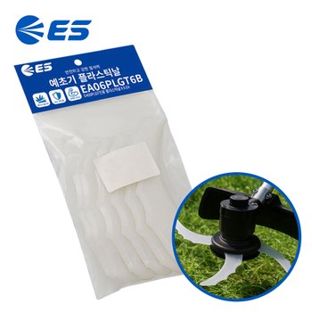 ES산업 EA06PLGT6B 예초기 플라스틱날만 6개 리필용 EBC54 LBCT54 호환