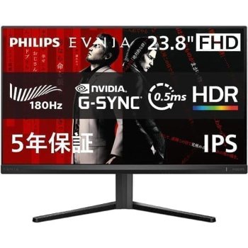 [해외] 필립스 EVNIA 게이밍 모니터 23.8인치 180Hz FHD 24M2N3200L 11 차콜 블랙