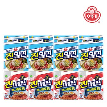 오뚜기_진비빔면 (156GX4)x4팩+진밀면 (135GX4) x4팩 총8팩(32개)