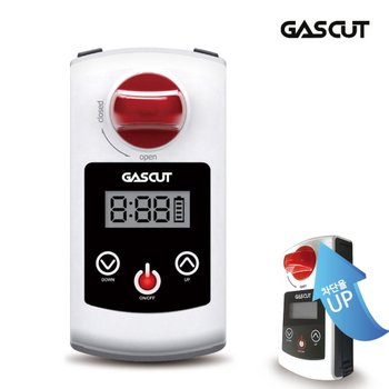 도시 가스 차단기 가스컷 스마트 자동 안전잠금  안심 간편설치 부저알림형 DKM