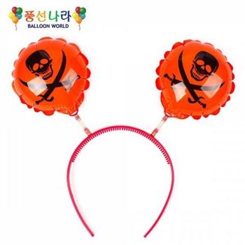 파티 용품 풍선 할로윈 머리밴드 머리띠 캐릭터 풍선나라 헤어밴드 해골 헤어액세서리