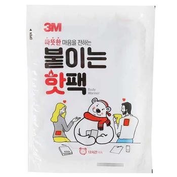 아트박스/익스트리모 3M 따뜻한 마음 전하는 붙이는 핫팩 10개