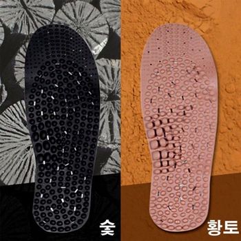 숯 DB38FM48 황토 국내산 발바닥 지압 마사지 건강 깔창 인솔