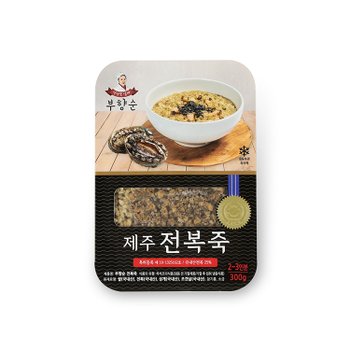 [한빛수산][오늘출발] 부향순 제주 전복죽 (300g, 2~3인분/팩, 냉동)