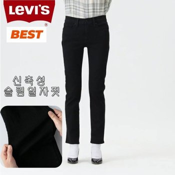 312 쉐이핑 슬림 스트레이트 핏 블랙 21166-0143 당일배송_KG