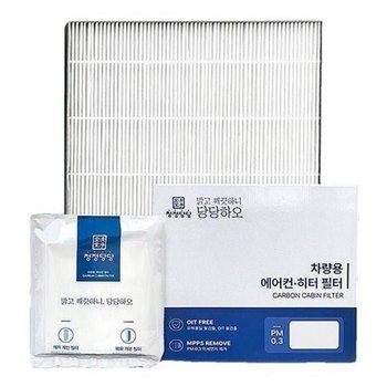 고품질 뉴i40 에어컨필터 2015부터2019 해파 차량용에어컨필터 (WE05172)