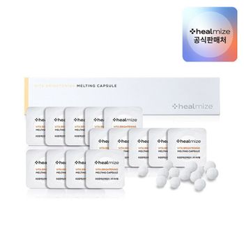 [프리미엄 홈케어] 힐마이즈  비타 브라이트닝 멜팅 캡슐 14개입..[33199639]