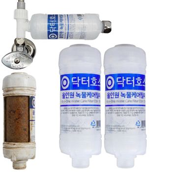 [오늘출발] 올인원 녹물케어 비데 필터 부품 코웨이 노비타 쿠쿠 이누스 대림 삼성 SK 아이젠 호환 2