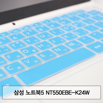 노트북5 NT550EBE-K24W 말싸미키스킨