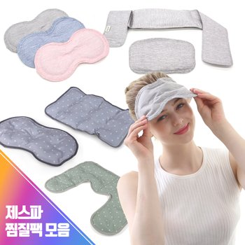[제스파] 냉온 찜질팩 모음 (무릎/사각/목어깨/허리) 택 1