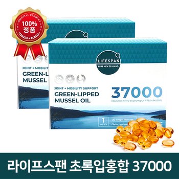 [해외] 라이프스팬 뉴질랜드 초록입홍합 37000mg 120정X2