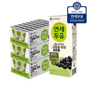 연세두유 뼈를 생각한 고칼슘 두유 검은콩 190ml x 72팩