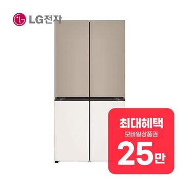 LG 디오스 오브제컬렉션 베이직 냉장고 870L H875GBB012 렌탈 60개월 월 92900원