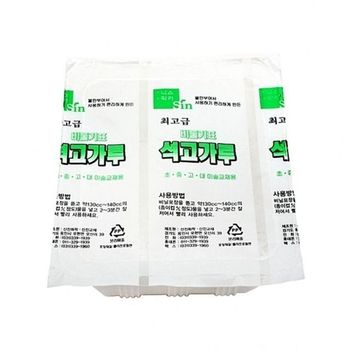 비둘기표 석고가루