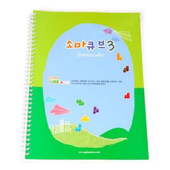 시드 CIH033S9 소마큐브 교재 3단계 활용교재 3D소마큐브교재