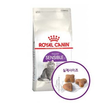 로얄캐닌 센서블 고양이사료 10kg