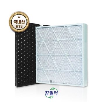 국산 삼성큐브 CFX-H100D AX53A9310GED 호환필터
