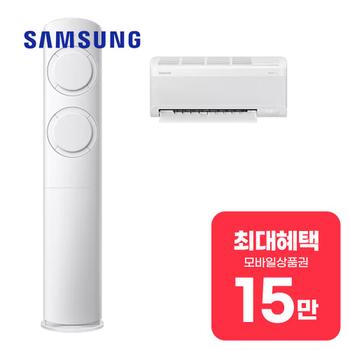 삼성 AI Q9000 2in1 에어컨 17평형+6평형 화이트 AF60F17D11WRS 렌탈 60개월 월 54000원
