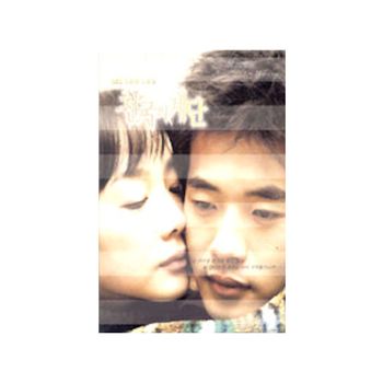 DVD - 천국의 계단: 한.영자막 보급판 SBS 드라마스페셜