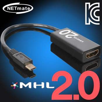 강자 943YRH19 넷메이트 MHL2.0(11핀) to HDMI 컨버터(리트 컨트롤 지원) NM-MHL220