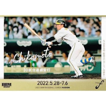 [해외] BBM 베이스볼 카드 65 근본 광지 한신 타이거스 정규 카드/기록의 전당 FUS