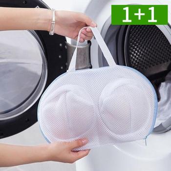 아트박스/오엠티 1+1 메쉬 속옷세탁망 빨래망 브라 세탁망