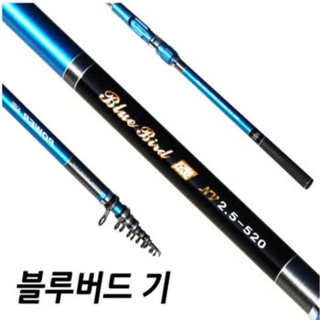 블루버드기 찌낚시대 유터 기본에 충실한 갯바위 GWM 용성파도기2-430