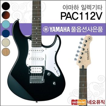 야마하 PAC112V 일렉트릭기타 / YAMAHA 일렉기타