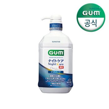 GUM 가글 임플란트 관리전용가글 임플란트케어 수술전용 peri-implant 덴탈린스S 900ml 2개입