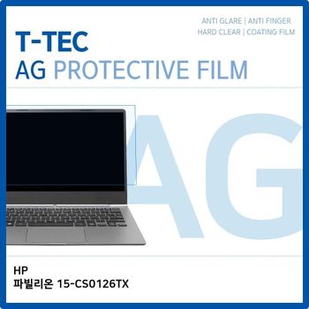 HP 파빌리온 15-CS0126TX 저반사 필름