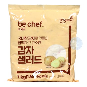 동원홈푸드 비셰프 감자샐러드 1kg /냉장