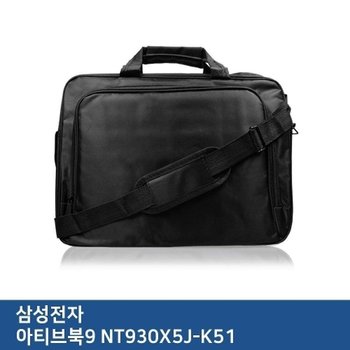 E.삼성 아티브북9 NT930X5J-K51 노트북 가방