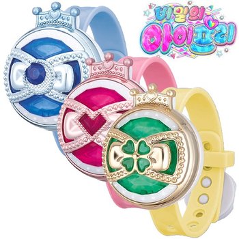 비밀의 아이프리 밴드 3종 세트 소라 초아 리리아 게임기 전용 카드 포함